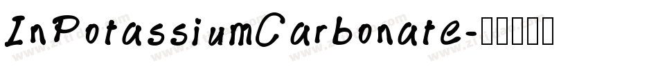 InPotassiumCarbonate字体转换