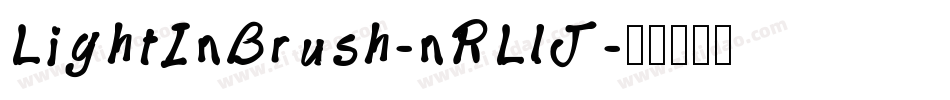 LightInBrush-nRLlJ字体转换