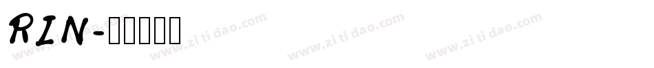 RIN字体转换
