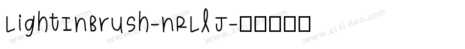 LightInBrush-nRLlJ字体转换