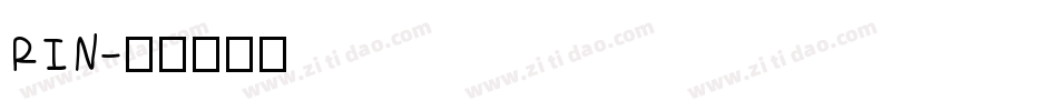 RIN字体转换
