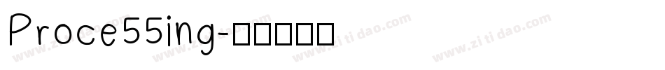 Proce55ing字体转换