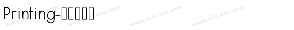 Printing字体转换