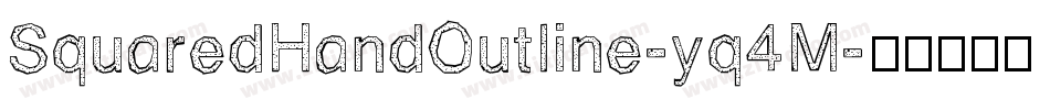 SquaredHandOutline-yq4M字体转换