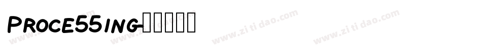 Proce55ing字体转换