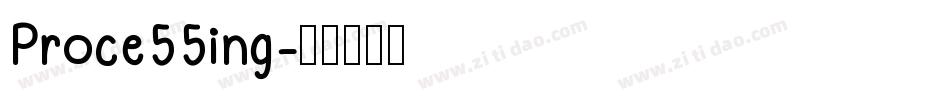 Proce55ing字体转换