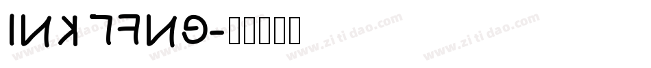 Inkling字体转换