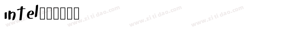 Intel字体转换