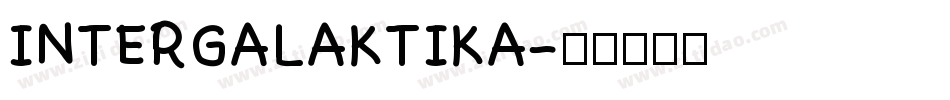 INTERGALAKTIKA字体转换