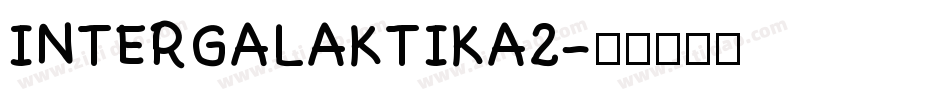 INTERGALAKTIKA2字体转换