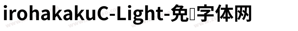 irohakakuC-Light字体转换