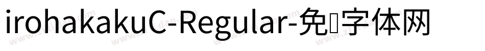 irohakakuC-Regular字体转换