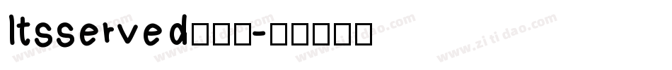 Itsserved转换器字体转换