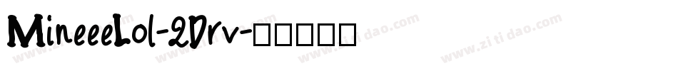 MineeeLol-2Drv字体转换