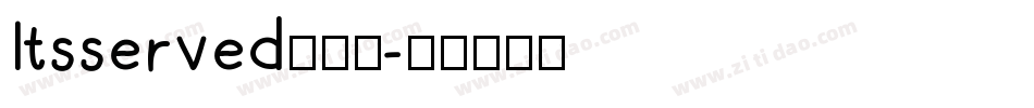 Itsserved转换器字体转换