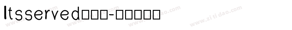 Itsserved转换器字体转换