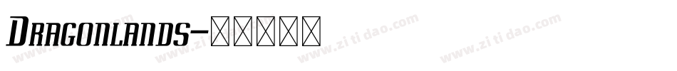 Dragonlands字体转换