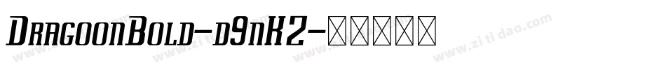 DragoonBold-d9nKZ字体转换