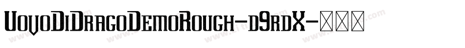 UovoDiDragoDemoRough-d9rdX字体转换