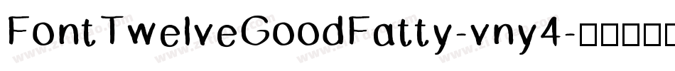 FontTwelveGoodFatty-vny4字体转换