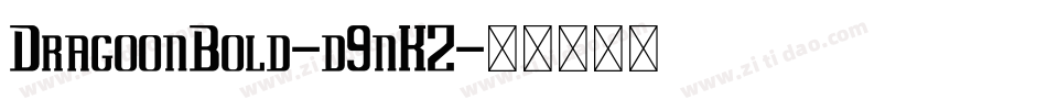 DragoonBold-d9nKZ字体转换