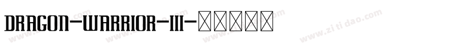 dragon-warrior-iii字体转换