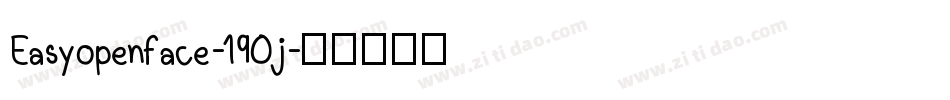 Easyopenface-190j字体转换