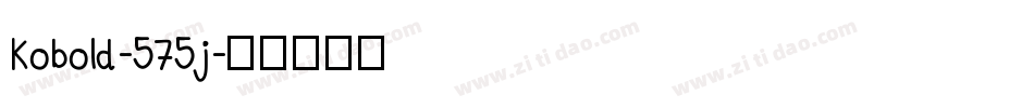Kobold-575j字体转换