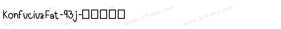 KonfuciuzFat-93j字体转换