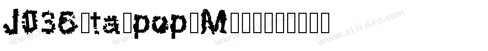 J036-ta_pop_M转换器字体转换