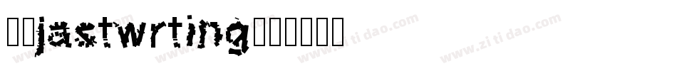 文正jastwrting字体转换
