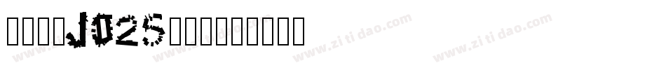 日韩字体J025-ＴＡ字体转换