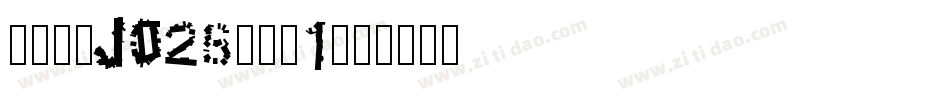日韩字体J028-大髭1字体转换