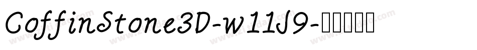 CoffinStone3D-w11J9字体转换