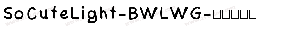 SoCuteLight-BWLWG字体转换