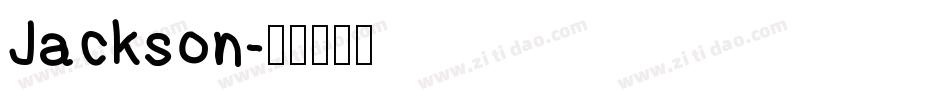 Jackson字体转换