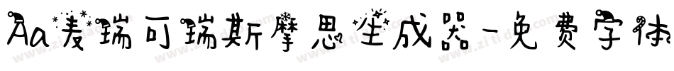 Aa麦瑞可瑞斯摩思生成器字体转换