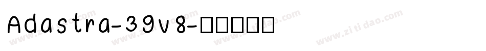 Adastra-39v8字体转换