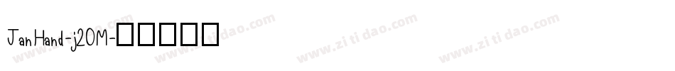 JanHand-j20M字体转换