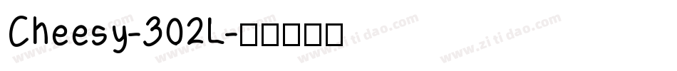 Cheesy-302L字体转换