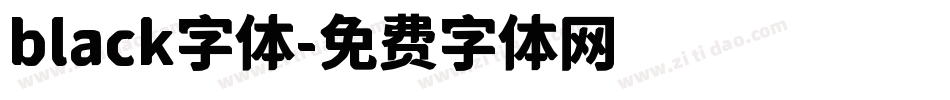 black字体字体转换