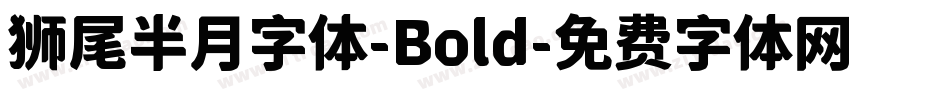 狮尾半月字体-Bold字体转换