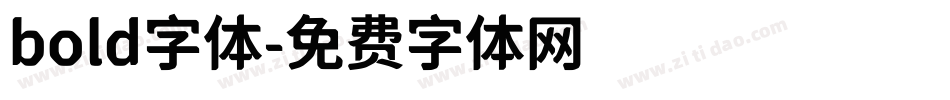 bold字体字体转换