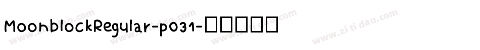 MoonblockRegular-p031字体转换