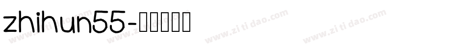zhihun55字体转换