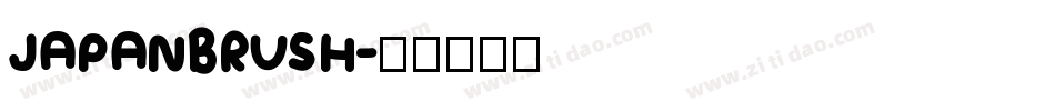JAPANBRUSH字体转换