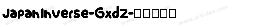 JapanInverse-GxdZ字体转换