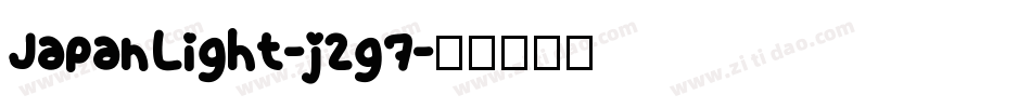 JapanLight-j2g7字体转换