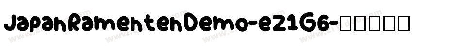 JapanRamentenDemo-eZ1G6字体转换