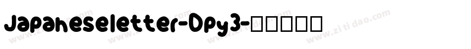 Japaneseletter-Dpy3字体转换